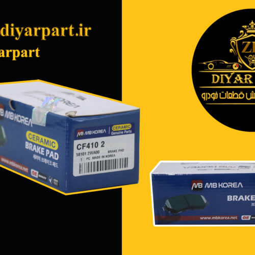 لنت جلو سانتافه 2014. جنسیس سدان. موهاوی. سورنتو 2012. سرامیکی MB کره