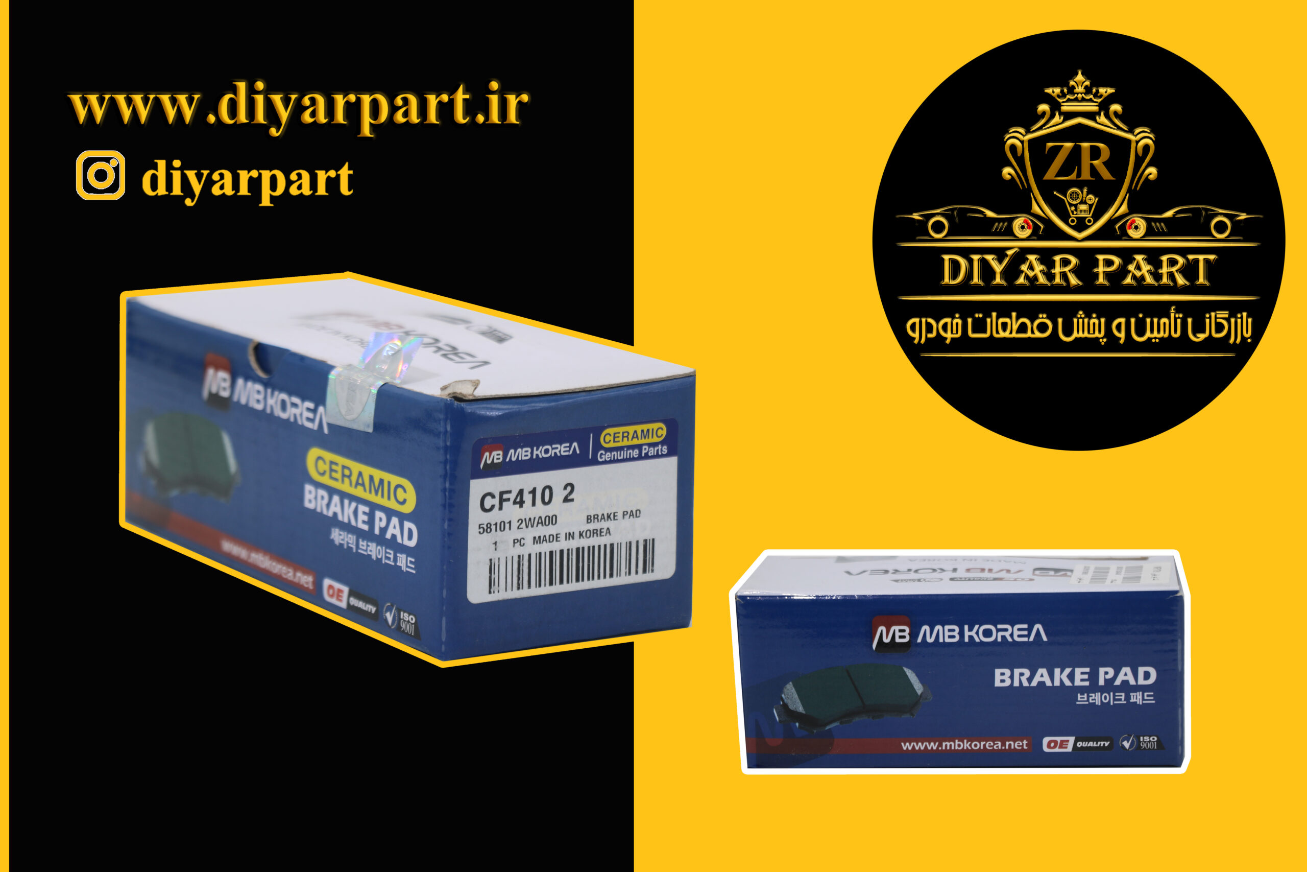 لنت جلو سانتافه 2014. جنسیس سدان. موهاوی. سورنتو 2012. سرامیکی MB کره