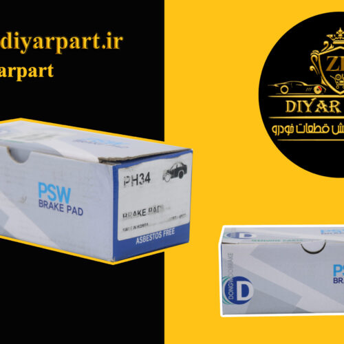 لنت عقب سانتافه 2008 PSW کره