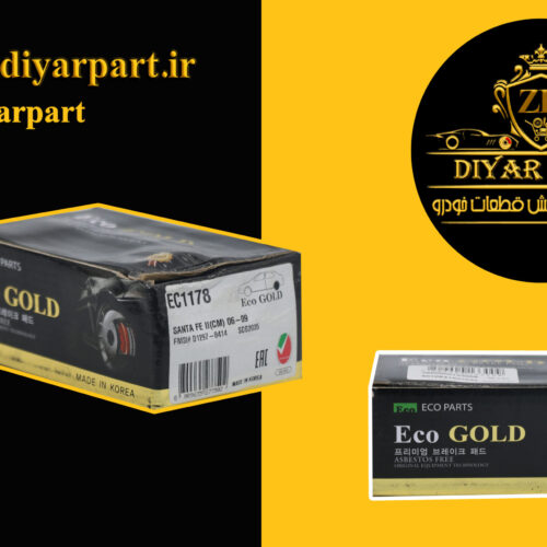 لنت عقب سانتافه 2008 گلد کره