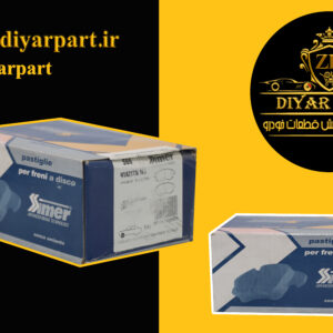 لنت جلو النترا 2007 سیمر ایتالیا