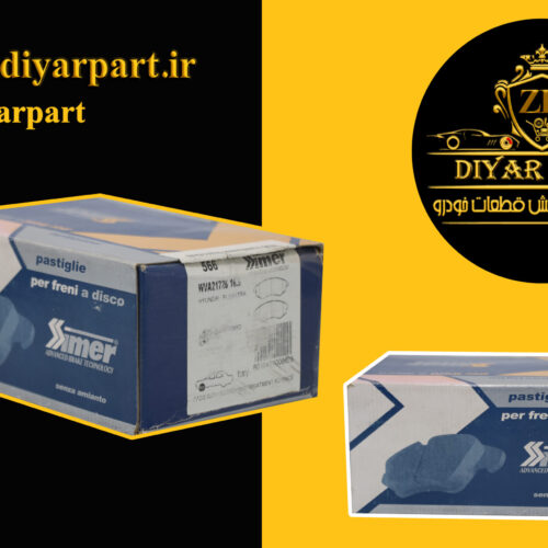 لنت جلو النترا 2007 سیمر ایتالیا