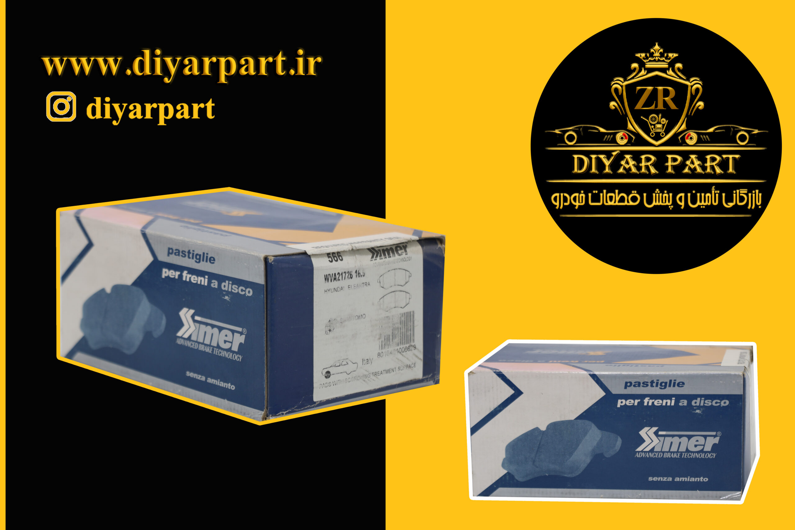 لنت جلو النترا 2007 سیمر ایتالیا