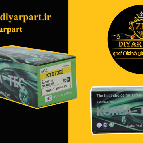 لنت جلو النترا 2014. سراتو 2014. اکسنت. سولاریس. ولوستر. ریو 2016. کوریاتک کره