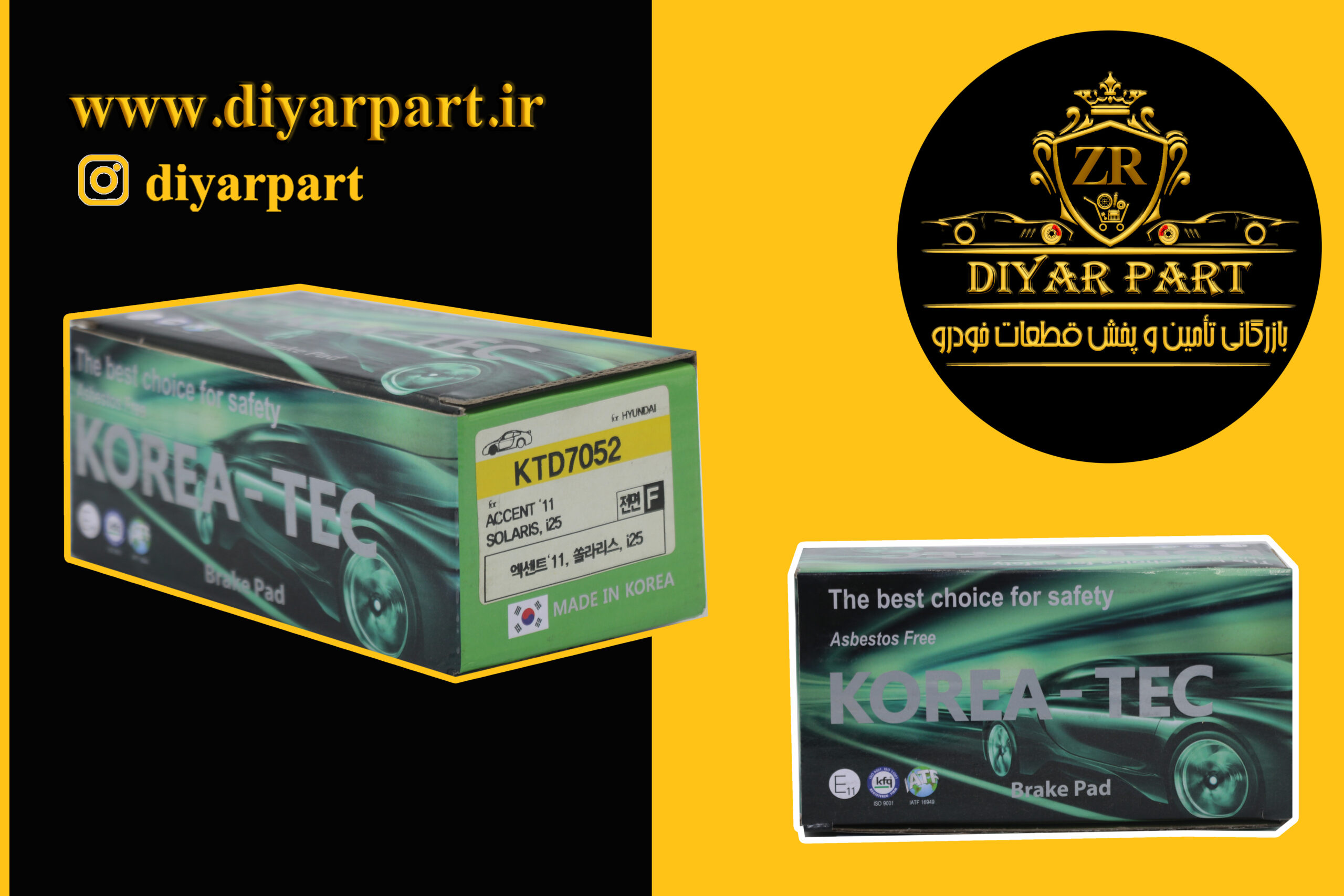 لنت جلو النترا 2014. سراتو 2014. اکسنت. سولاریس. ولوستر. ریو 2016. کوریاتک کره