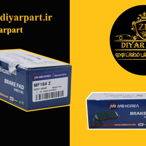 لنت جلو النترا. سراتو2014 MB کره