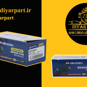 لنت جلو النترا. سراتو2014. MB کره