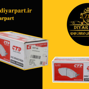 لنت عقب لکسوز CTR  RX350 کره