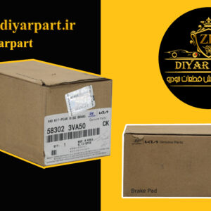 لنت عقب گرنجیور برقی. آزرا 2012. اصلی