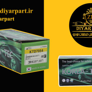 لنت جلو گرنجیور شرکتی کوریاتک کره