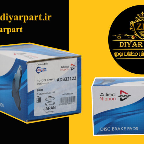 لنت عقب آریون نیپون ژاپن