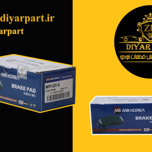 لنت عقب آریون MB کره