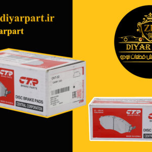 لنت عقب کمری2005. لیفان620. جیلی CTR .GC6 کره