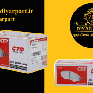 لنت جلو کمری2005. CTR کره