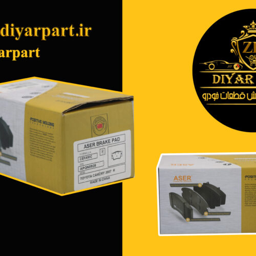 لنت عقب کمری2007. تویوتا رفور. آسر (ASER)