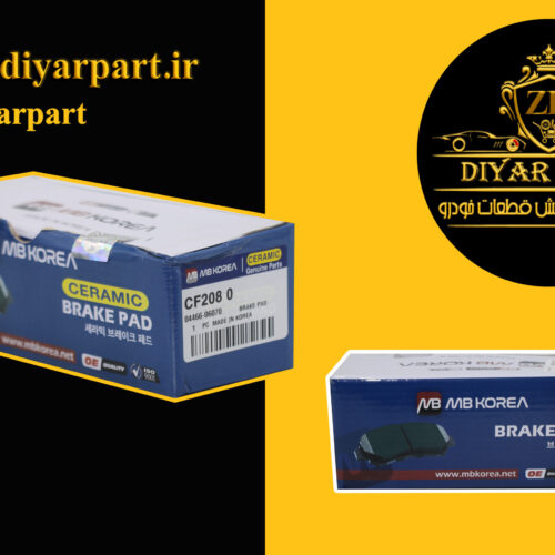 لنت جلو کمری2007. لکسوز ES. تویوتا هیبریدی 2015. MB کره