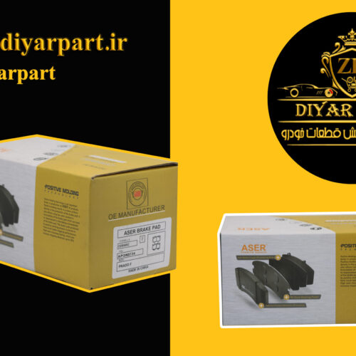 لنت جلو پرادو. KMC T8. آسر (ASER)