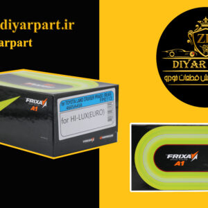 لنت عقب پرادو. عقب لندکروز 2016 فریکسا کره