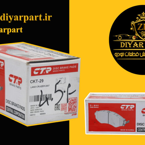 لنت جلو لندکروز 2005. CTR کره