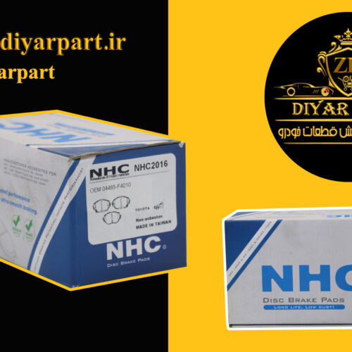 لنت جلو تویوتا NHC .CHR تایوان