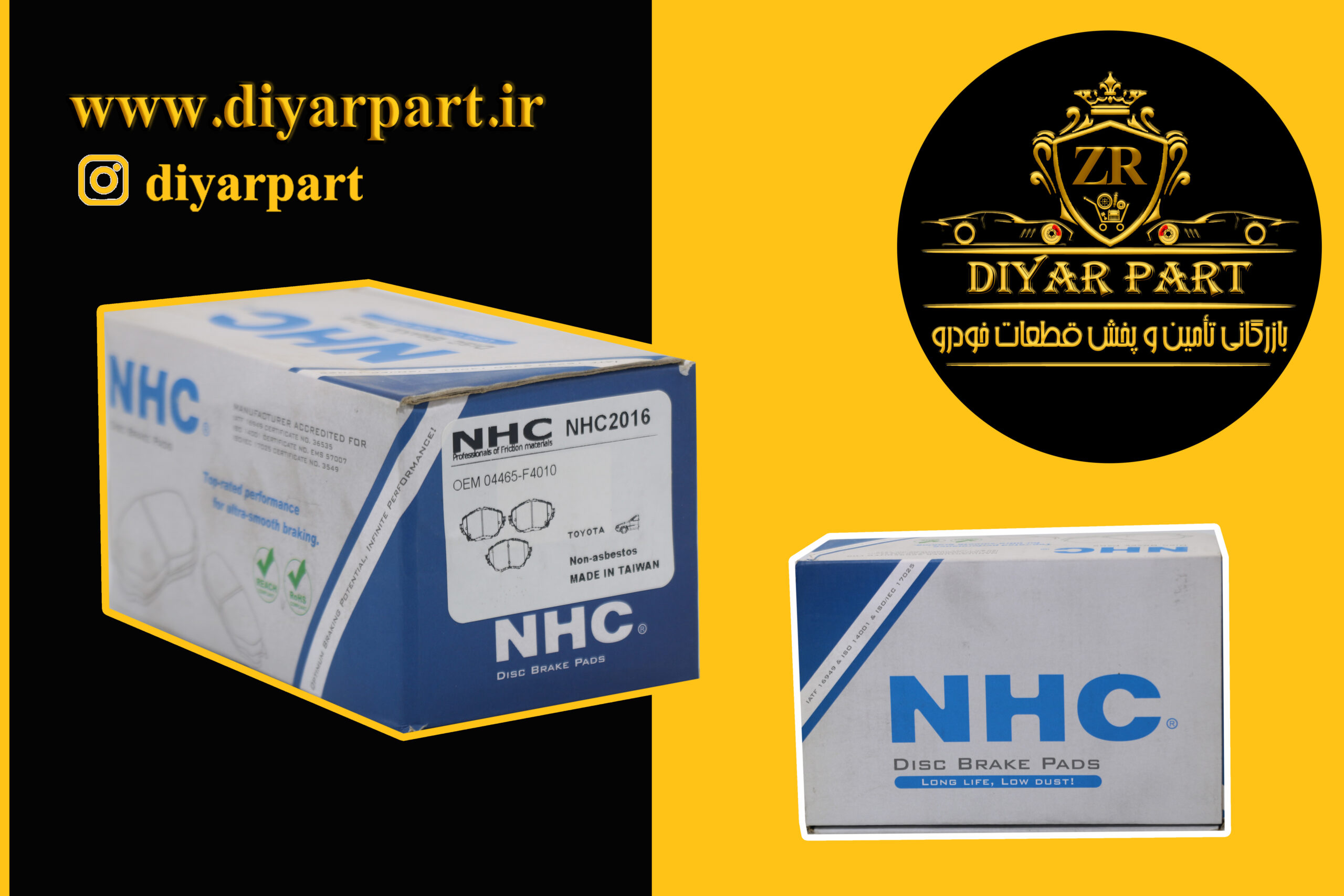 لنت جلو تویوتا NHC .CHR تایوان